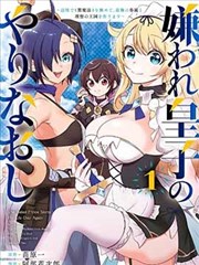 tickle漫画 痒痒日常 封面