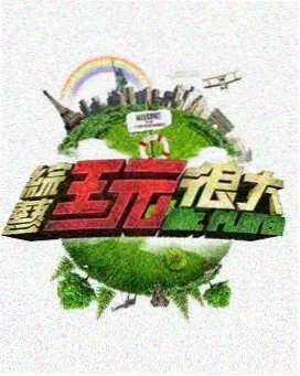 tickle漫画 便利店二三事 封面