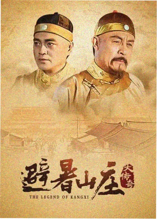 tickle漫画 周末小旅行 封面