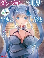 tickle漫画 阅读时段解析配图